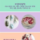 정드림떡공방