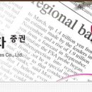 한국투자증권(주) 이미지