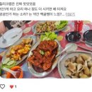 목찬식당 네이버블로그