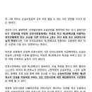 (유료제3연륙교 김규찬 입장) 인천시민 무료, 서울시민.경기도민 비싼통행료 제3연륙교 큰 의미없다. 영종발전에 도움 안돼 이미지