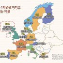 부천일신초등학교 이미지