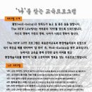 뉴라이프(New Life) 이미지