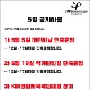 용인대SM복싱클럽만수점 이미지