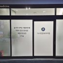 다나연합내과의원 네이버블로그