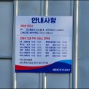 군산IC주유소 이미지
