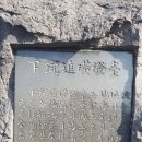 예래동 하예 포구 이미지