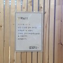양주 떡집 잔기지떡 모꼬지 떡 선물로 추천해요.