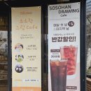 소소한그림카페 이미지