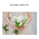 스포사우나 | [안내]유성언니 전자책 절판예정(+만삭 근황과 신규전자책 스포)