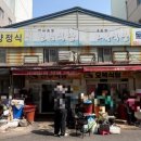 노포구이