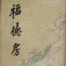 충청도왕족 | 서울 집값 계속 오릅니다.