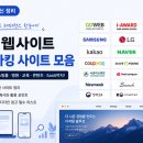 이디야아산삼성7라인점 | 2026 홈페이지, 웹사이트 벤치마킹 레퍼런스 모음 사이트 종결!