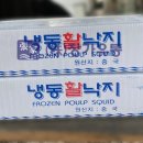 장가유통