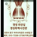 모델의상실 이미지