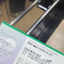 경주 예술의 전당 마이케이페스타 축제, 공연 취소 후기[헤이즈]