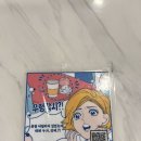 에그카페24(민락점)