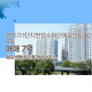 한양공인중개사사무소 이미지