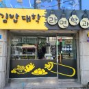 김밥대학라면학과
