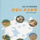 김학철농장 이미지