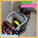 솔레이유 | 둔촌동 싱크대막힘 더샵파크솔레이유 뚫기