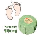 발닥터