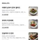 지아니스나폴리역삼 | 지아니스나폴리 역삼 웨이팅 예약 주차 내돈내산 후기