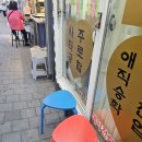 요술펫 | [건대 점집] 알라딘타로사주