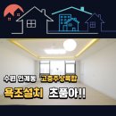 인계초등학교 | 수원 인계동 신축빌라, 초등학교를 품은 고층 뷰 주상복합 투어 후기 ✨