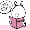 프레드피자경주점 이미지