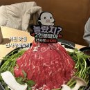 바로갈비 | 가성비 좋고 비주얼 좋은 물갈비가 먹고 싶다면 서면 신사우물갈비 후기