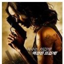 [2011년 9월 13일]영화(콜롬비아나)+한강 치맥 벙개 올려요~~ 이미지