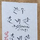경도갈비 이미지