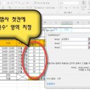 ITQ 엑셀 이미지