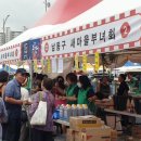 소래장터 미디어투데이