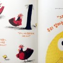 재잘재잘 그림책 놀이 이미지