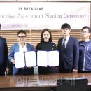 주식회사 랩마스터 이미지