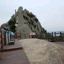 제196차 목포 유달산 &amp;고하도 해상데크길/11월16일 세째주 일요일. 이미지