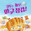 권*록 이미지