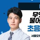 오케이내과의원 이미지