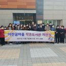 꿈마을 작은도서관 이미지