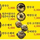 진칼국수 이미지