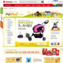 펫플러스(Pet Plus) 이미지