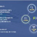 피디에스컨설팅 이미지
