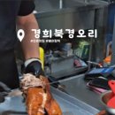 전통중화밥집 이미지