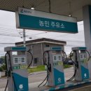 동송주유소 이미지