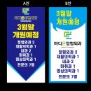 마디온정형외과의원 이미지