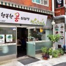 행복한 콩이야기