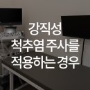 한양류마정내과의원 이미지