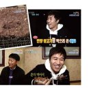 언양석쇠불고기 이미지