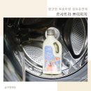 쁘띠 프로방스 | 르샤트라 쁘띠피치 섬유유연제 복숭아향이 하루종일 기분좋게